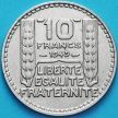 Монета Франции 10 франков 1949 год. Монетный двор Париж. KM# 909