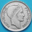 Монета Франции 10 франков 1948 год. Монетный двор Париж. KM# 909