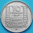Монета Франция 10 франков 1949 год. Монетный двор Бомон-ле-Роже. KM# 909