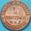 Монета Франция 1 сантим 1891 год. Монетный двор Париж.