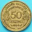Монета Франция 50 сантимов 1940 год.