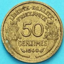 Франция 50 сантимов 1940 год.