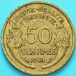 Монета Франция 50 сантимов 1941 год.