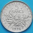 Монета Франция 5 франков 1974 год.