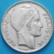 Монета Франция 20 франков 1933 год. Короткие листья