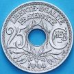 Монета Франция 25 сантимов 1914 год. 