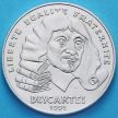 Монета Франции 100 франков 1991 год. Рене Декарт. Серебро.