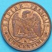 Монета Франции 1 сантим 1862 год. Монетный двор Бордо.
