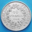 Монета Франции 10 франков 1968 год. Геркулес и музы. Серебро