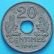 Монета Франции 20 сантимов 1941 год.