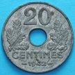 Монета Франции 20 сантимов 1942 год.