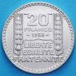 Монета Франции 20 франков 1938 год. Серебро.