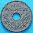 Монета Франции 20 сантимов 1941 год.