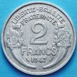 Монета Франции 2 франка 1947 год.