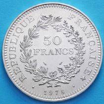 Франция 50 франков 1978 год. Геркулес и музы. Серебро