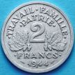 Монета Франции 2 франка 1944 год. В.