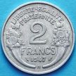 Монета Франции 2 франка 1947 год. В
