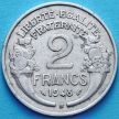 Монета Франции 2 франка 1948 год. В