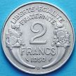 Монета Франции 2 франка 1950 год. В