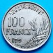 Монета Франци4 100 франков 1954 год. Парижский Монетный Двор