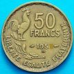 Монета Франция 50 франков 1951 год. Монетный двор Бомон-ле-Роже