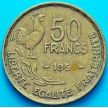 Монета Франция 50 франков 1953 год. Монетный двор Париж.