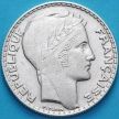 Монета Франция 10 франков 1933 год. Серебро