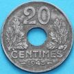 Монета Франции 20 сантимов 1943 год. KM# 900.2a