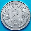 Монета Франция 2 франка 1950 год.