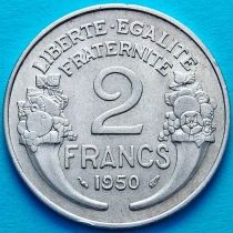 Франция 2 франка 1950 год. 