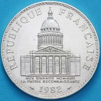 Франция 100 франков 1982 год. Пантеон Серебро.