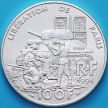 Монета Франция 100 франков 1994 год. 50 лет освобождению Парижа. Серебро.