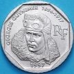 Монета Франция 2 франка 1997 год. Жорж Гинемер