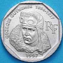 Франция 2 франка 1997 год. Жорж Гинемер