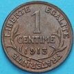 Монета Франция 1 сантим 1913 год.