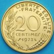 Монета Франции 20 сантимов 1973 год. BU