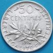 Монета Франция 50 сантим 1916 год. Серебро.