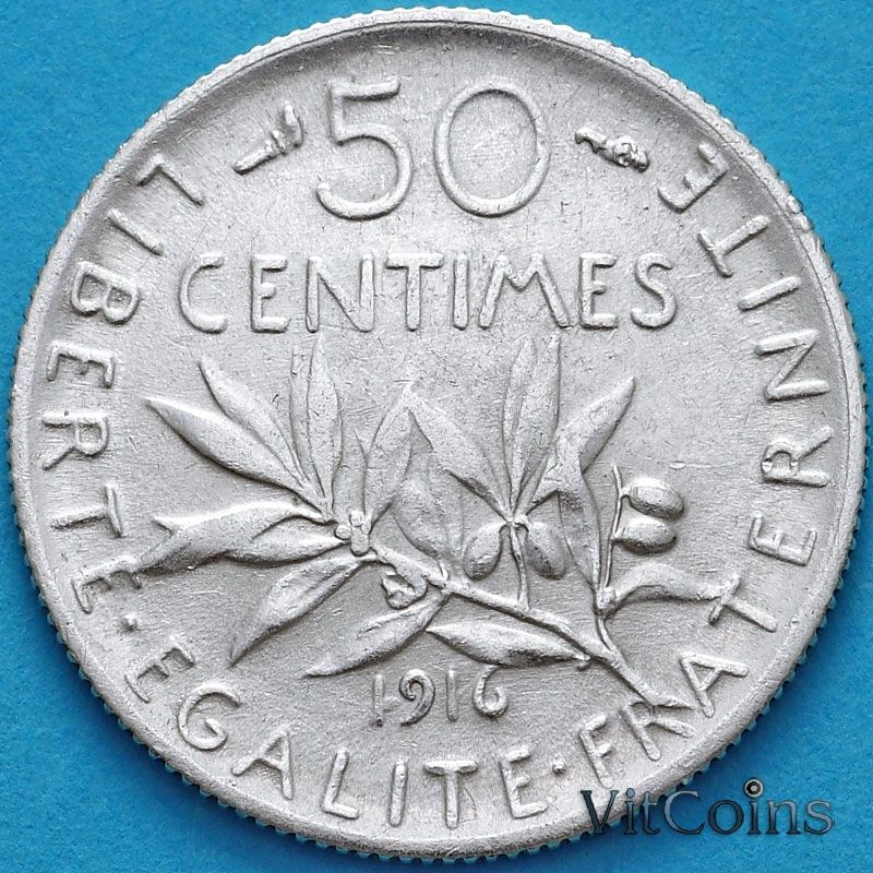 Монета Франция 50 сантим 1916 год. Серебро.