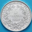 Монета Франция 5 франков 1850 год. А. Серебро.