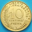 Монета Франция 10 сантимов 1974 год. BU