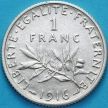 Монета Франция 1 франк 1916 год. Серебро