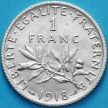 Монета Франция 1 франк 1918 год. Серебро