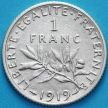 Монета Франция 1 франк 1919 год. Серебро