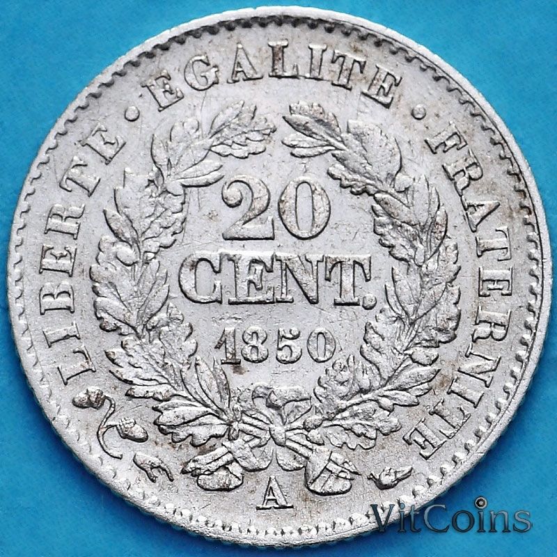 Монета Франции 20 сантим 1850 год.