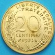 Монета Франция 20 сантимов 1974 год. BU