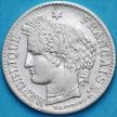 Монета Франции 20 сантим 1850 год.