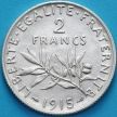 Монета Франция 2 франка 1915 год. Серебро.