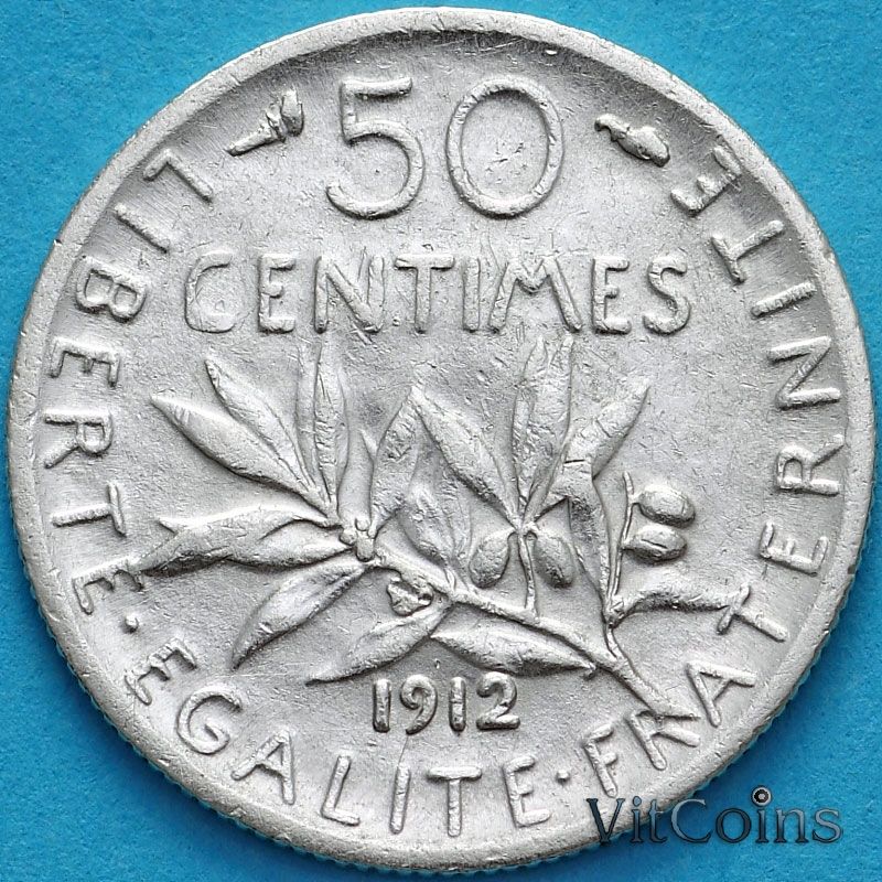 Монета Франция 50 сантим 1912 год. Серебро