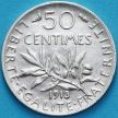 Монета Франция 50 сантим 1913 год. Серебро