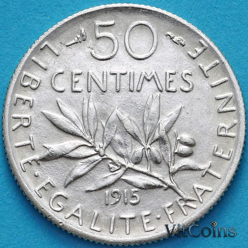 Монета Франция 50 сантим 1915 год. Серебро